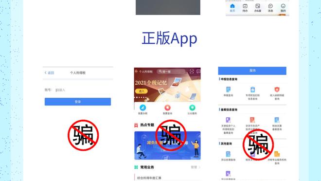 开云app官网登录入口网址查询截图4